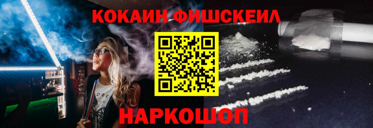 Кокаин 99%  Вход с VPN  Надым  Cocaine Columbia 