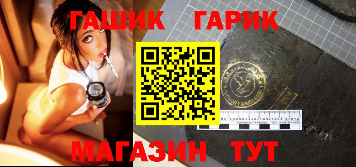 ГАШ AMNESIA HAZE  Вход с VPN  Надым  закладка  ГАШИШ индика сатива 