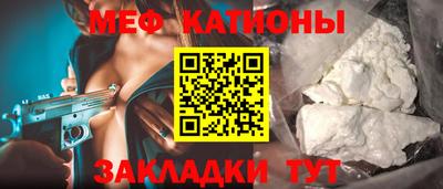 кокаин премиум Севастополь