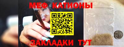 мдпв Северобайкальск