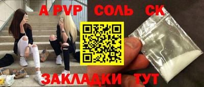 кокаин премиум Севастополь