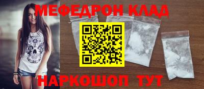 кокаин премиум Севастополь
