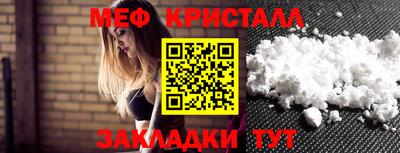 кокаин премиум Севастополь