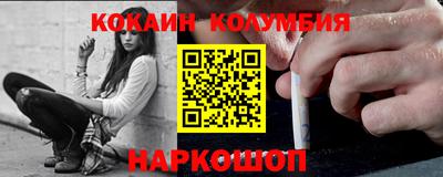 мдпв Северобайкальск