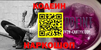 ALPHA PVP Свободный