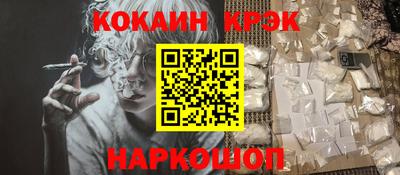 Альфа ПВП Сланцы
