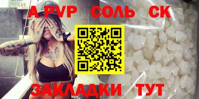 ALPHA PVP Свободный