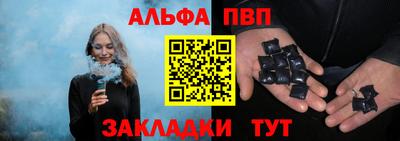 кокаин премиум Севастополь