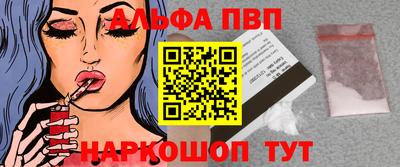 мдпв Северобайкальск