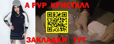 spice Славянск-на-Кубани