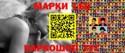 кокаин премиум Севастополь