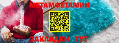 мдпв Северобайкальск
