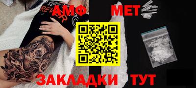ALPHA PVP Свободный