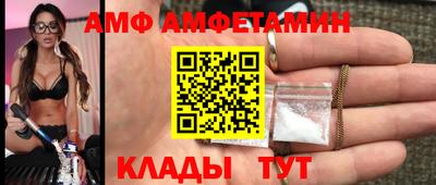 ALPHA PVP Свободный