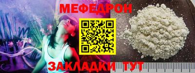 кокаин премиум Севастополь