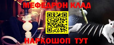 кокаин премиум Севастополь