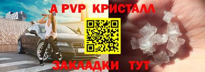 кокаин премиум Севастополь
