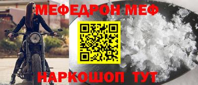 кокаин премиум Севастополь