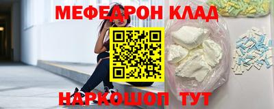 мдпв Северобайкальск