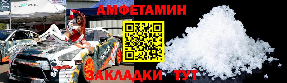 Первитин Methamphetamine  Вход с VPN  Надым 
