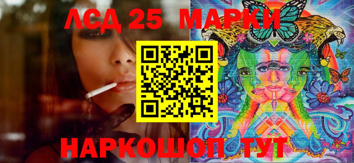 Марки NBOMe 1,5мг  Вход с VPN  магазин продажи   Надым 
