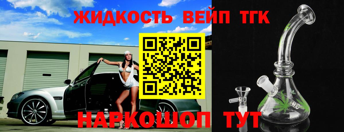 ГАШИШ Надым