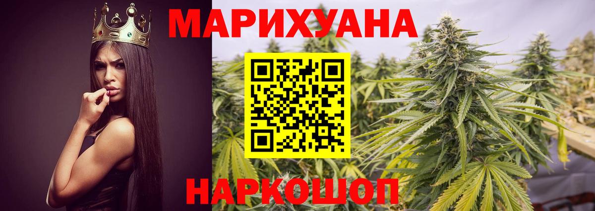 Бошки марихуана Amnesia  Марихуана Amnesia  Надым  Вход с VPN  Бошки марихуана OG Kush  Марихуана VHQ 